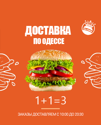 ТАРГЕТОВАНА РЕКЛАМА